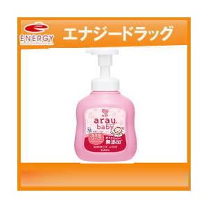 【サラヤ】アラウ.ベビー　 泡全身ソープ  450mL｜denergy2