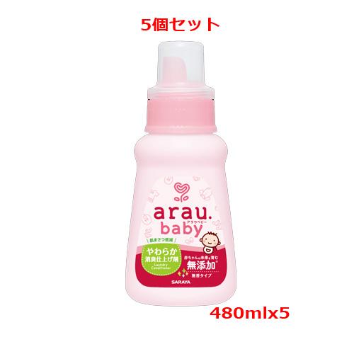 【5個セット】アラウ.ベビー やわらか消臭仕上げ剤 本体(480ml)x5