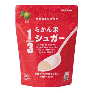 らかん果1／3シュガー ( 500g ) : 爽快ドラッグ - 通販 - Yahoo