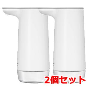 【サラヤ】ウォシュボン オートソープディスペンサー 2個セット 本体 300ml ホワイト ハンドケ...