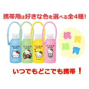 【サラヤ】さらっとハンドジェルハローキティケー...の詳細画像4