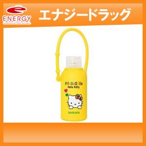 【サラヤ】さらっとハンドジェルハローキティケース付　黄　60ml