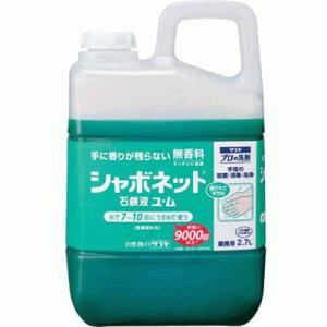 シャボネット 石鹸液ユ・ム 2700ml　【サラヤ saraya】