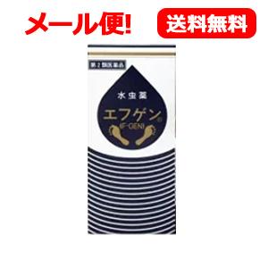 指定第2類医薬品】【メール便！送料無料3個セット！】【新新薬品工業