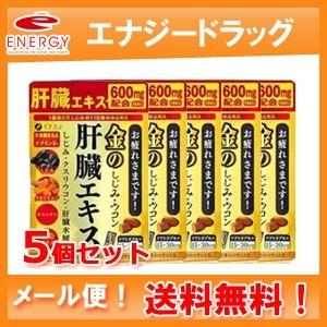 IRIS OHYAMA（アイリスオーヤマ） くらしリズム メタグラボ EX (90粒