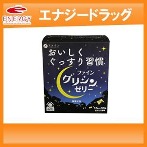 日清食品 トリプルバリア 青りんご味 30本入 機能性表示食品 5個セット