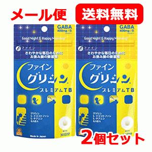プレミアム エクソソーム ( 40粒入 ) : 爽快ドラッグ - 通販 - Yahoo