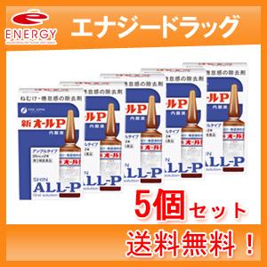 【第3類医薬品】【オール薬品工業株式会社】新オールP×5個【送料無料！5個セット！】