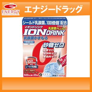 【ファイン】イオンドリンク 乳酸菌プラス(3g×20本入)