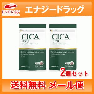 【メール便　送料無料　2個セット】【ファイン】ツボクサエキス末 CICAサプリ 120粒