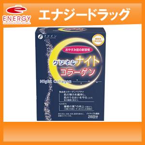 ファイン グリネルナイトコラーゲン ( 3.6g*28本入 )/ パイナップル