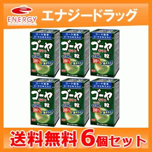 【送料無料・6個セット】山本漢方　ゴーヤ粒100%　250ｍg×280粒