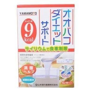 山本漢方　オオバコダイエット 5ｇ×16包 【こちらの商品お一人様　10点までとなります。】【P25...