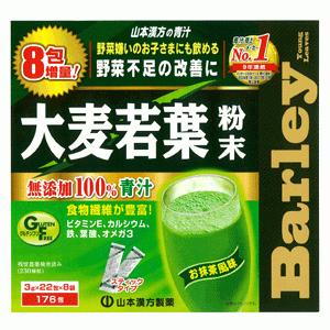 山本漢方製薬 山本漢方 大麦若葉粉末100％ お徳用 スティックタイプ 3g