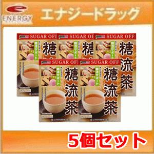 糖流茶　10g×24包 　【山本漢方】　【5個セット】（24パック）｜denergy2