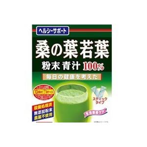 【山本漢方】お徳用 桑の葉若葉粉末青汁100%2.5g×56包　
