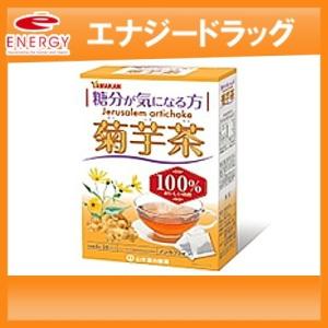 焙煎菊芋茶500グラム✖︎2 １キロ 焙煎菊芋茶500グラム✖︎2 1キロ 焙煎菊芋茶500グラム