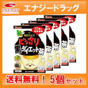 ⭐︎お徳用⭐︎Oigurt ダイエット食品 30袋×7箱セット Oi gurt-オイグルト- 30日分】 ダイエットサプリ 機能性表示食品