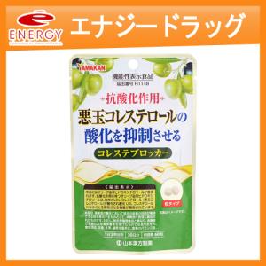 日清食品 トリプルバリア 青りんご味 30本入 機能性表示食品 5個セット