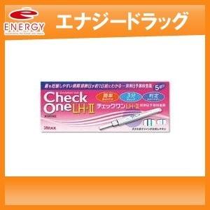 　アラクス　チェックワンLH・2　排卵日予測検査薬 5回用　第1類医薬品　あすつく対応