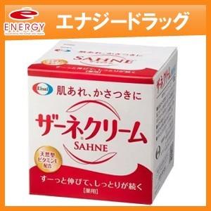 エーザイ　ザーネクリーム 本体 100g　医薬部外品