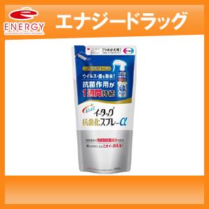 【3個セット！】【エーザイ】イータック抗菌化スプレーα　つめかえ用　200mL×3個セット