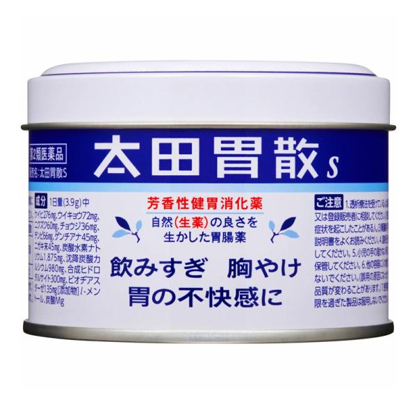 【第2類医薬品】 太田胃散S(80g)