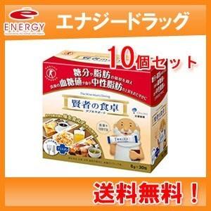 【送料無料！10個セット！】【大塚製薬】　賢者の食卓　（6ｇ×30包）×10個セット　【特保】dwトクホ｜denergy2