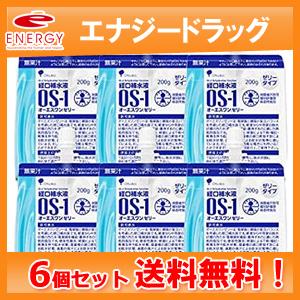 OS-1ゼリー　（オーエスワンゼリー）200ｇ×6個セット　送料無料　大塚製薬　あすつく