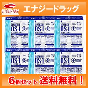 OS-1ゼリー　（オーエスワンゼリー）200ｇ×6個セット　送料無料　大塚製薬