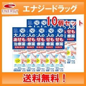 【送料無料・10個セット】【第2類医薬品】【メンターム】ペンソールA 50ml