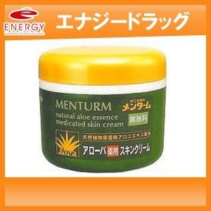 【近江兄弟社】　メンターム　アローバ　クリーム　（薬用スキンクリーム）　185ｇ　【医薬部外品】