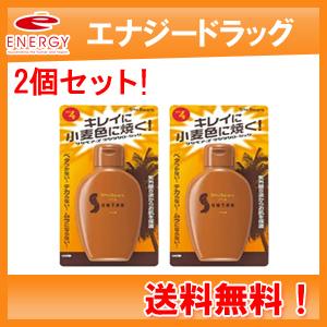 【2個セット！送料無料！】【近江兄弟社】メンターム　サンベアーズ　サンタンローション　100ml×2