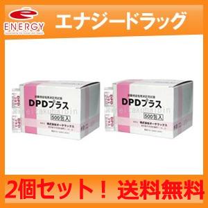 【2個セット】【オーヤラックス】 DPDプラス 500包×2個セット　＜残留塩素測定用試薬＞｜やまちゃんショップ