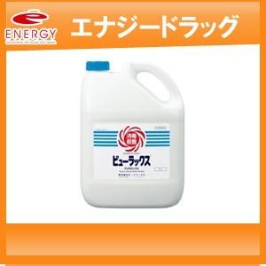 【第2類医薬品】送料無料【オーヤラックス】 ピューラックス 無印 ６％　5000ml ＜５Ｌ＞｜denergy2