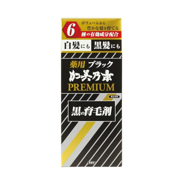 加美乃素本舗 薬用ブラック 加美乃素 PREMIUM 無香料 180ml プレミアム【医薬部外品】か...