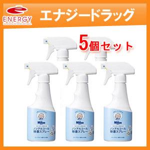 【杏林製薬】ミルトン　ベビー＆キッズまわりのノンアルコール除菌スプレー　250ml×5個セット｜denergy2