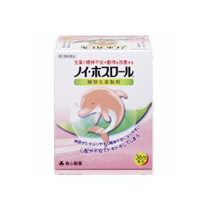 【第2類医薬品】【送料無料】ノイ・ホスロール 36包　ノイホスロール【救心製薬】