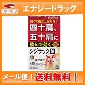 祐徳薬品工業 【第2類医薬品】【祐徳薬品】 パスタイムZX クリーム 30g