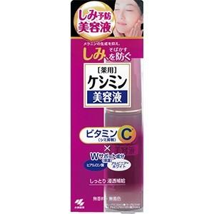 【小林製薬】薬用ケシミン美容液 30ml