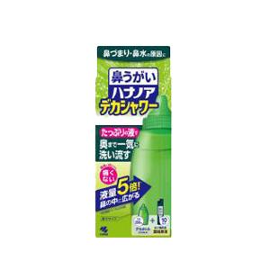 【小林製薬】ハナノアデカシャワー（30ｍＬ×10包入）
