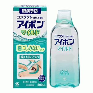 【第3類医薬品】小林製薬　アイボンマイルド　500ml