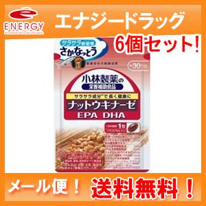 【メール便・送料無料！6個セット！】【小林製薬】の栄養補助食品 ナットウ(納豆)キナーゼ　DHA　E...