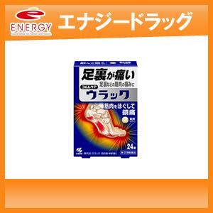 ウラックの商品画像