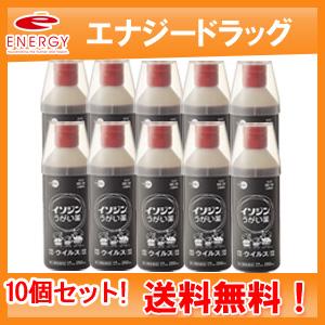 【第3類医薬品】【塩野義製薬】【送料無料！10個セット！】イソジン うがい薬  250ml×10個｜denergy2