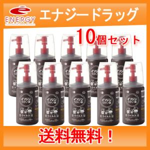 第3類医薬品 500ml うがい薬 イソジン イソジンうがい薬