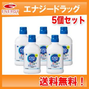 480mL 第3類医薬品 イソジン うがい薬C 第３類医薬品