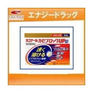 第一三共ヘルスケア 【第（2）類医薬品】【第一三共ヘルスケア