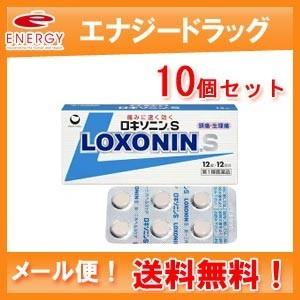 10個セット！　ロキソニンS 12錠×10個セット※薬剤師の確認後の発送となります。※セルフメディケ...
