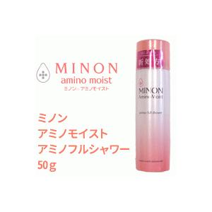 【ミノン Minon】アミノモイスト アミノフルシャワー [ミスト化粧水] 50ｇ｜denergy2